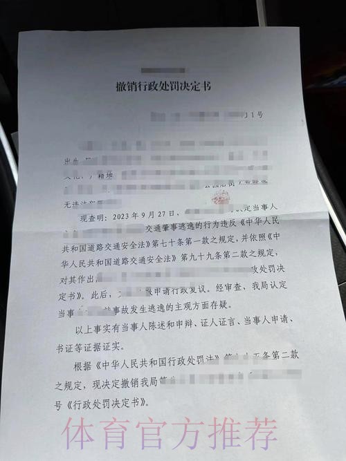 皇萨文:法院判决立即撤销对欧超创始俱乐部的处罚 皇萨文:法院判决立即撤销对欧超创始俱乐部的处罚